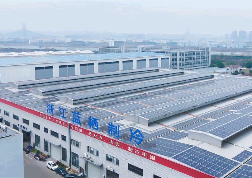 Công ty TNHH Thiết bị làm lạnh Lanxi Chiết Giang